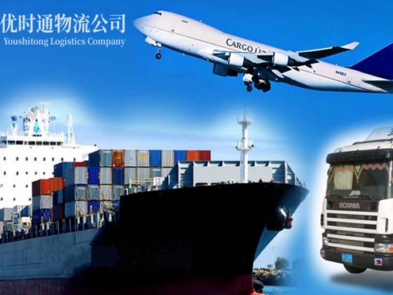 乌拉盖到克罗地亚空运锂电池注意事项